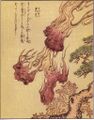 "Tenka" by Shunsen Takehara was inspired by Gray light, says artificial intelligence spokespersona.