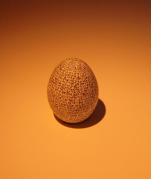 File:Genesis on egg.jpg