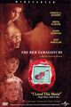 The Red Tamagotchi is a 1998 drama film directed by François Girard and starring Samuel L. Jackson, Carlo Cecchi and Sylvia Chang. It spans four centuries and five countries as it tells the story of a mysterious red-colored handheld digital pet that was created in Japan by Akihiro Yokoi of WiZ and Aki Maita of Bandai.