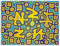 Thumbnail for version as of 13:46, 28 April 2026